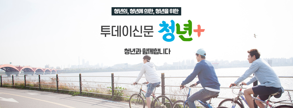 바로플러스(주) 이미지