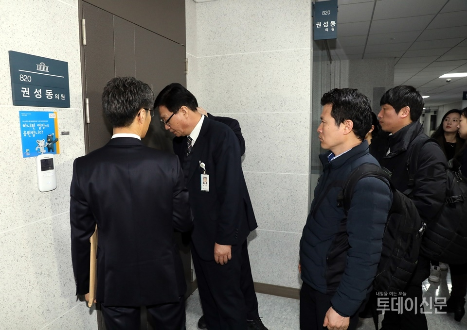 8일 오전 강원랜드 채용비리 관련 검찰 수사단이 자유한국당 권성동 의원실을 압수수색 하기 위해 들어가고 있다 ⓒ뉴시스