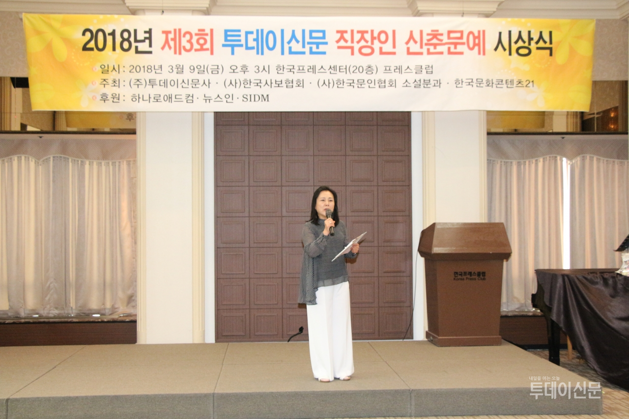 김하리 시인 ⓒ투데이신문 전소영 기자