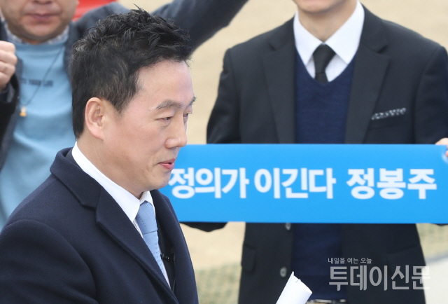 정봉주 전 의원이 지난 18일 오전 서울 마포구 경의선숲길 공원에서 서울시장 출마를 공식 선언하고 있다. ⓒ뉴시스