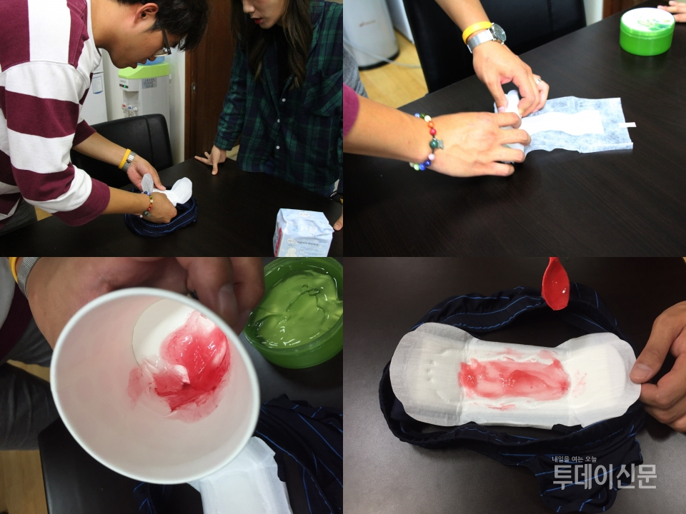 기자가 선배에게 생리대 사용법을 배우는 모습(위)과 체험을 위해 만든 모조 생리혈(아래) ⓒ투데이신문