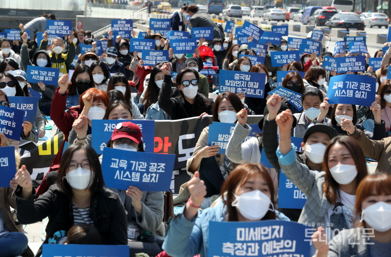‘미세먼지 대책을 촉구합니다(미대촉)’ 회원들은 지난 9일 서울 종로구 광화문광장에서 미세먼지 대책 촉구 캠페인을 벌이고 있다. ⓒ뉴시스