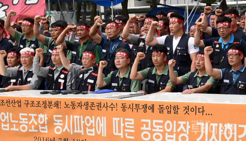 지난 2016년 7월 19일 현대자동차 노조와 현대중공업 노조가 현대차 울산공장 본관 앞에서 연대투쟁을 결의하며 구호를 외치고 있다. ⓒ뉴시스