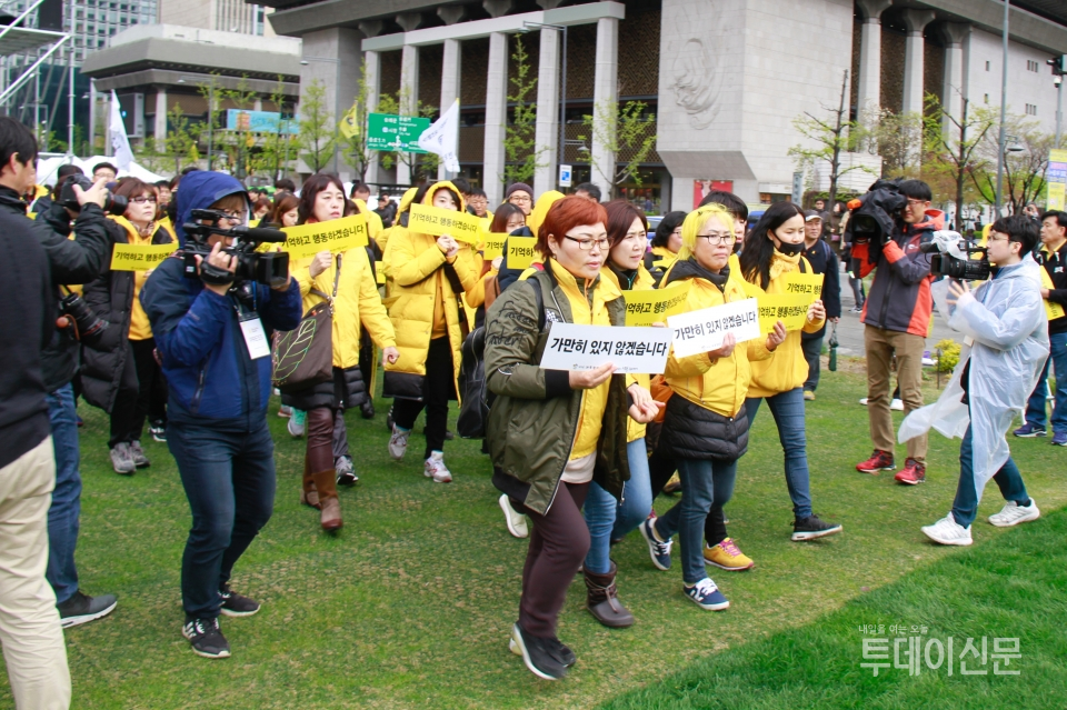 세월호참사 유가족들이 14일 오후 4시 서울 광화문광장에서 열린 ‘노란리본 만들기’ 플래시몹에서  노란리본 대형을 만들기 위해 들어서고 있다 Ⓒ투데이신문