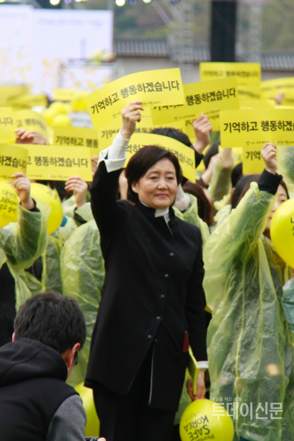 14일 오후 4시 서울 광화문광장에서 열린 ‘노란리본 만들기’ 플래시몹에 더불어민주당 박영선 의원이 참여해 피켓을 들고 시민들과 구호를 외치고 있다 Ⓒ투데이신문