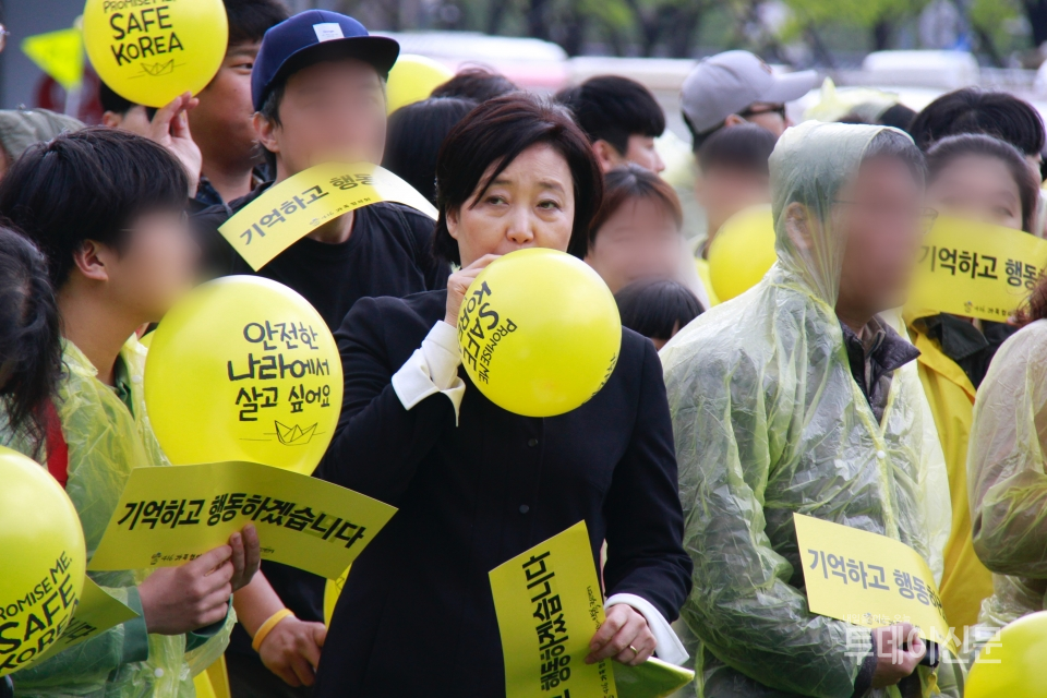14일 오후 4시 서울 광화문광장에서 열린 ‘노란리본 만들기’ 플래시몹에 참여한 더불어민주당 박영선 의원이 노란풍선을 불고 있다 Ⓒ투데이신문