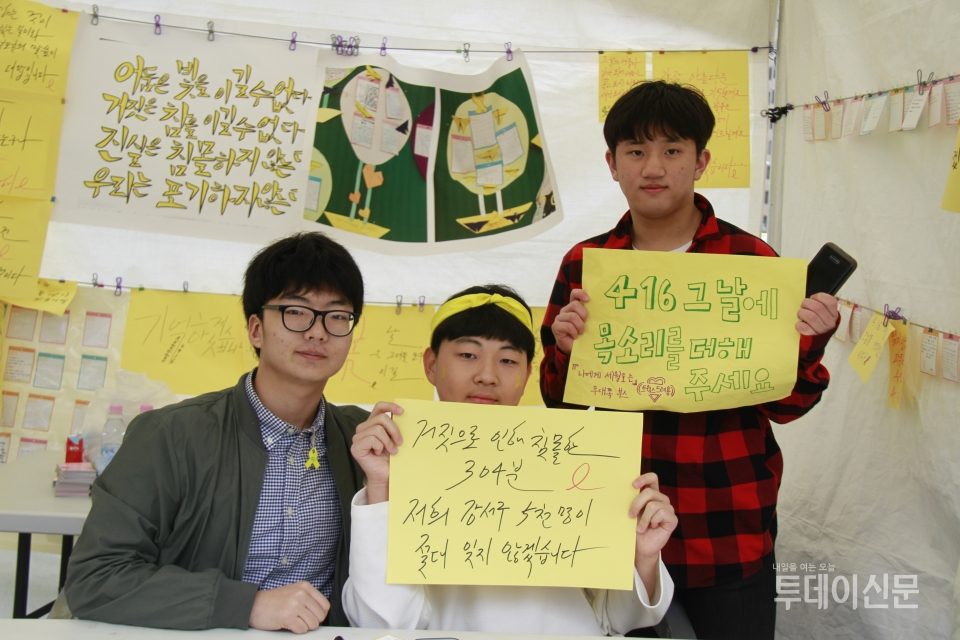 (왼쪽부터) 화운중학교 박준하, 차운석, 장산 학생 Ⓒ투데이신문