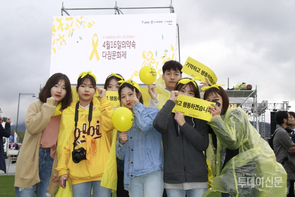 14일 서울 광화문광장에서 열린 '4월16일의약속 다짐문화제'에 참여한 양서중학교 학생들. 이예민 학생(왼쪽에서 두 번째), 강예린 학생(오른쪽에서 두 번째), 서준혁 학생(오른쪽에서 세 번째) Ⓒ투데이신문