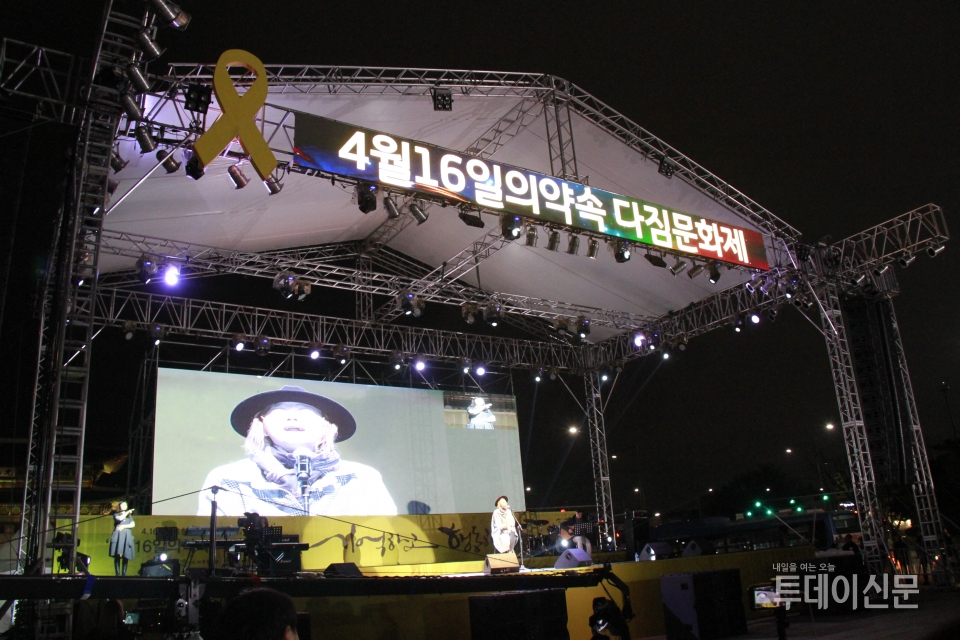 14일 서울 광화문광장에서 열린 ‘4월16일의약속 다짐문화제’에서 가수 이상은씨가 노래하고 있다 Ⓒ투데이신문