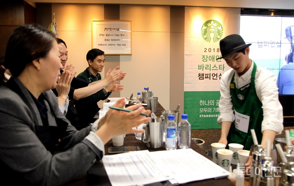 19일 스타벅스는 서울 지원센터(본사)에서 장애인 바리스타 및 가족, 매장 동료 등 80여명 초청해 ‘장애인 바리스타 챔피언십’을 개최한다고 밝혔다. ⓒ스타벅스