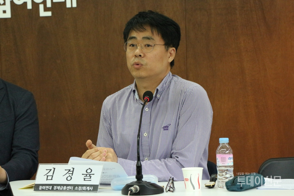 참여연대 경제금융센터 김경율 소장 ⓒ투데이신문