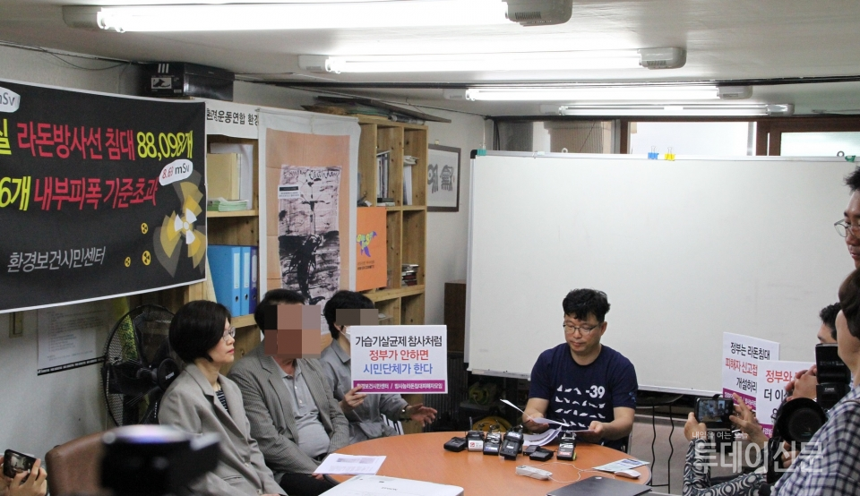 28일 서울 종로구 피어선빌딩에서 '가습기살균제 때도 그랬다, 정부가 안 하면 시민단체가 한다'는 주제로 기자회견을 발표하고 있다. ⓒ투데이신문