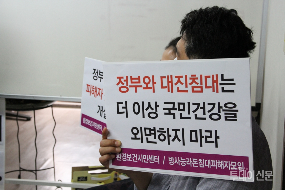 28일 서울 종로구 피어선빌딩에서 '가습기살균제 때도 그랬다, 정부가 안 하면 시민단체가 한다'는 주제의 기자회견에서 남성 피해자가 피켓을 들고 있다.  ⓒ투데이신문