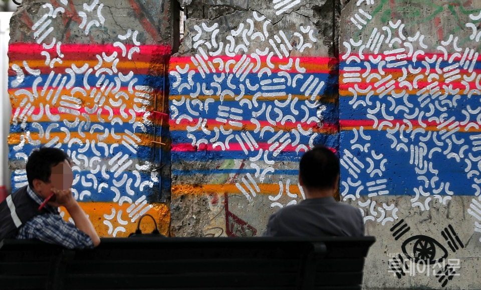 그라피티 예술가 정태용씨의 그라피티로 훼손된 서울 중구 베를린광장의 베를린장벽 Ⓒ뉴시스
