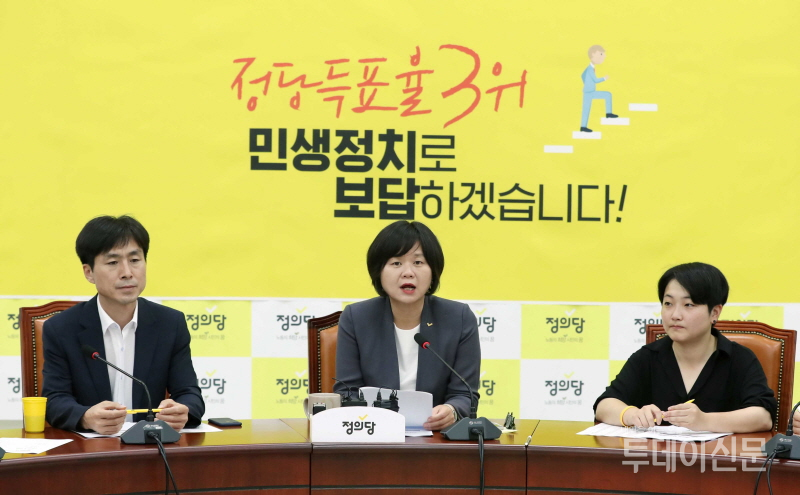 정의당 이정미(가운데) 대표가 지난 18일 오전 서울 여의도 국회에서 열린 상무위원회에서 발언하고 있다. ⓒ뉴시스