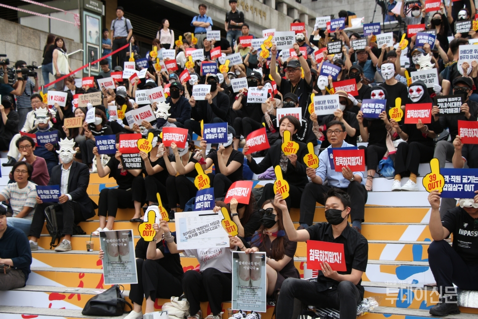 6일 오후 서울 종로구 세종문화회관 앞 계단에서 열린 ‘아시아나항공 No Meal(노 밀) 사태 책임 경영진 규탄 문화제’ 참가자들이 경영진 교체를 요구하며 피켓을 흔들고 있다 ⓒ투데이신문