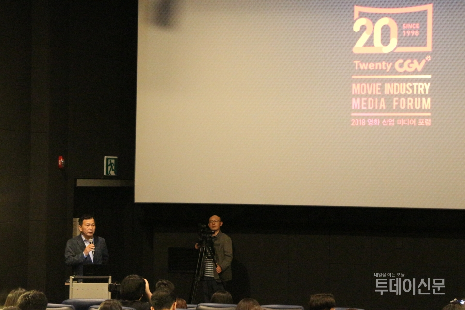  10일 서울 CGV강변에서 ‘20주년 CGV 영화산업 미디어포럼’에 참석한 서정 CGV 대표가 지난 20년간 CGV의 발자취와 향후 전략을 발표하고 있다 ⓒ투데이신문<br>