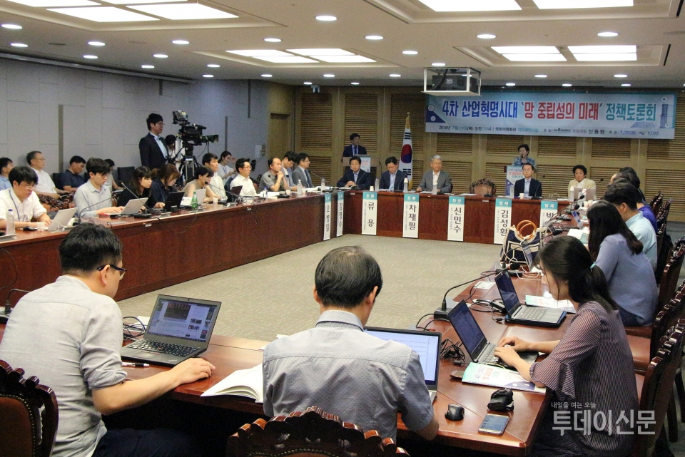 19일 서울 여의도 국회 의원회관에서 열린 ‘4차 산업혁시대 망중립성의 미래 정책토론회’에서 바른미래당 신용현 의원이 환영사를 하고 있다 ⓒ투데이신문