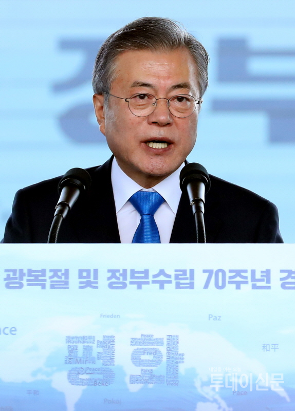 문재인 대통령이 15일 서울 용산구 국립중앙박물관에서 열린 제73주년 광복절 및 정부수립 70주년 경축식에서 축사를 전하고 있다. ⓒ뉴시스