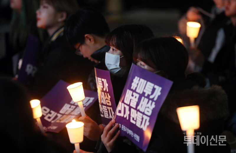 지난 3월 23일 오후 서울 종로구 청계광장에서 열린 ‘미투 운동과 함께하는 시민행동, 성차별·성폭력 끝장 문화제’ ⓒ뉴시스
