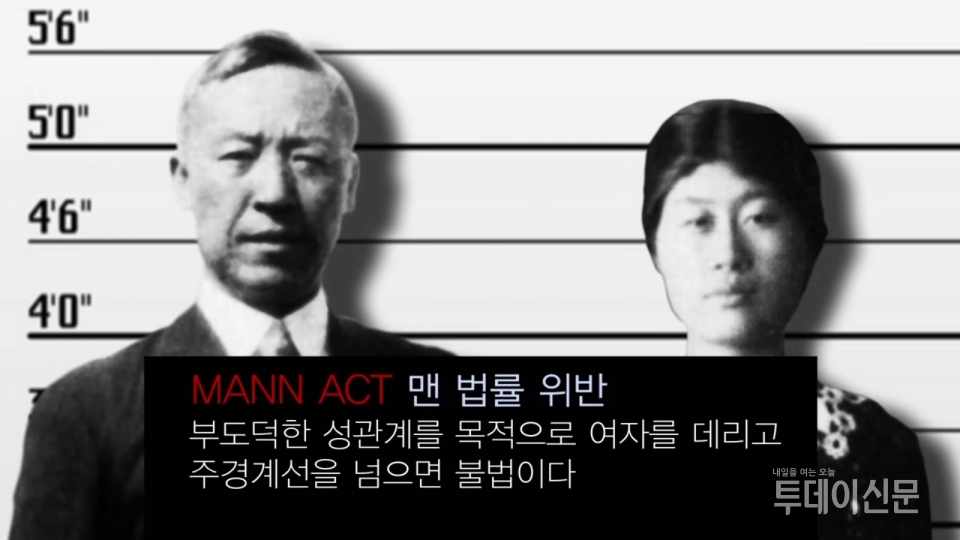 다큐멘터리 '백년전젱' 중 사진출처 = 민족문제연구소 유튜브 영상 캡처
