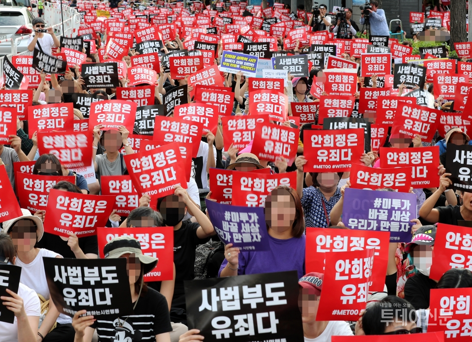 지난달 18일 서울 종로구 서울역사박물관 앞 도로에서 미투운동과함께하는 시민행동 주최이 주최한 성폭력·성차별 끝장집회에서 참가자들이 구호를 외치고 있다 ⓒ뉴시스