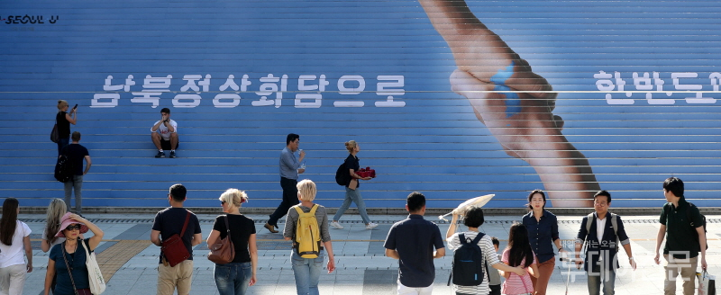 17일 오후 서울 종로구 세종문화회관 앞 계단 ⓒ뉴시스