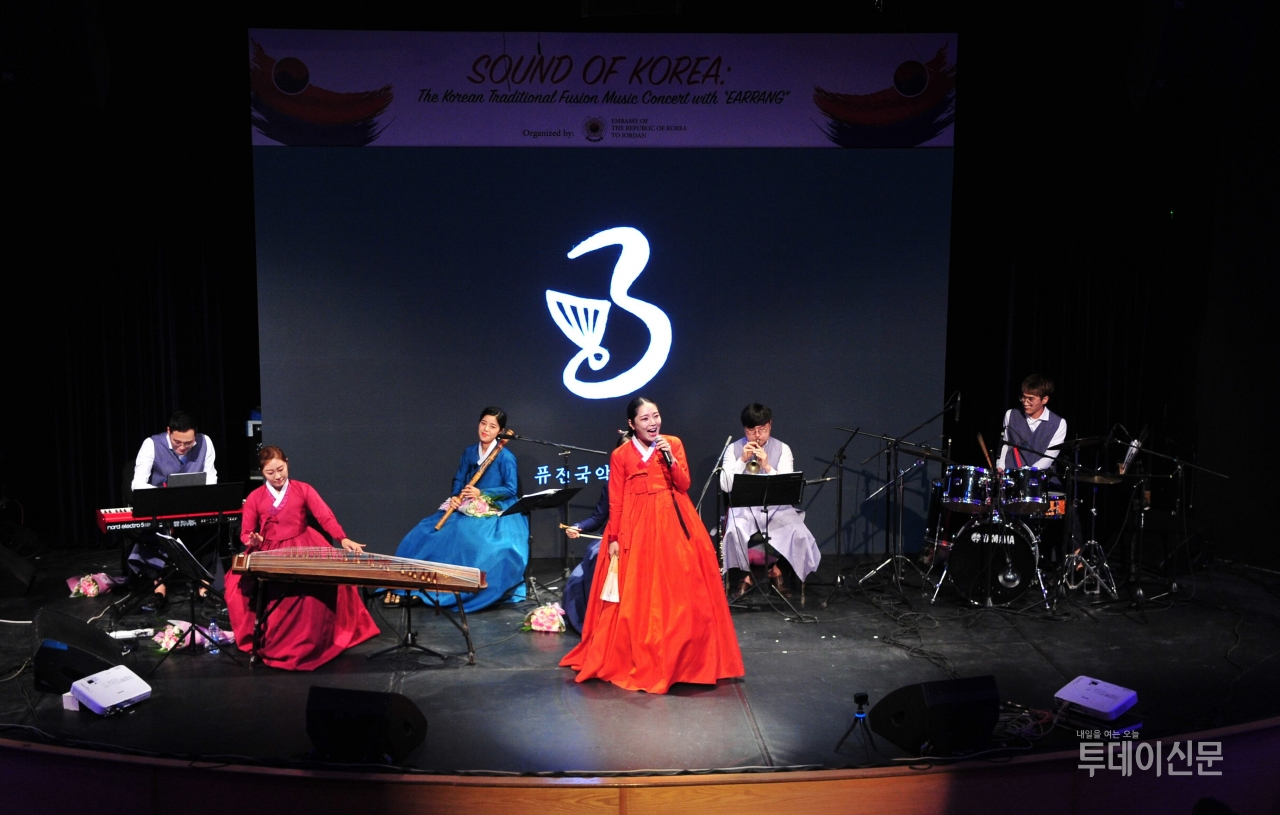 2일(현지시간)  요르단 암만 하야 문화센터 열린 퓨전국악팀 이어랑의 ‘Sound of Korea’ 공연