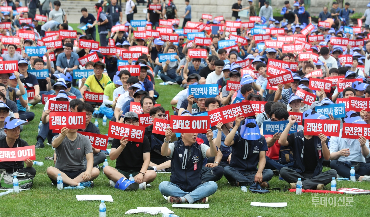 무인운전 중단 및 김태호 사장 퇴진을 촉구하는 서울교통공사노조원들 ⓒ뉴시스
