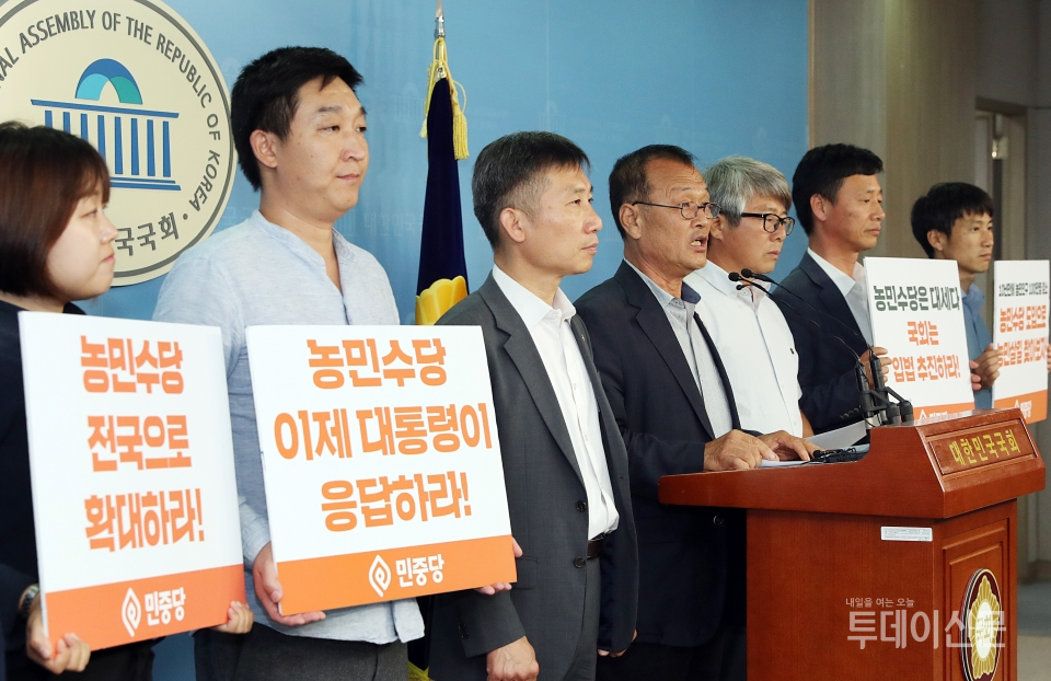 지난 18일 서울 여의도 국회 정론관에서 전국농민회총연맹과 민중당 관계자들이 '농민수당 전국적실현을 위한 전농-민중당 합동 기자회견'을 열고 