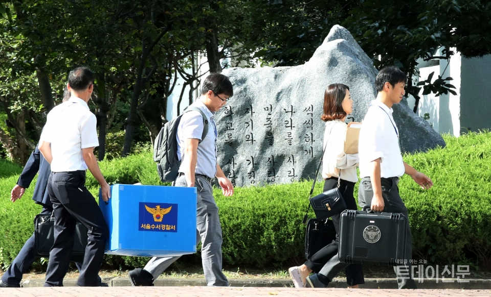 숙명여고 시험문제 유출 의혹을 수사 중인 경찰이 지난 9월 5일 서울 강남구 숙명여고에서 압수수색을 마친 뒤 확보한 자료를 옮기고 있다 ⓒ뉴시스
