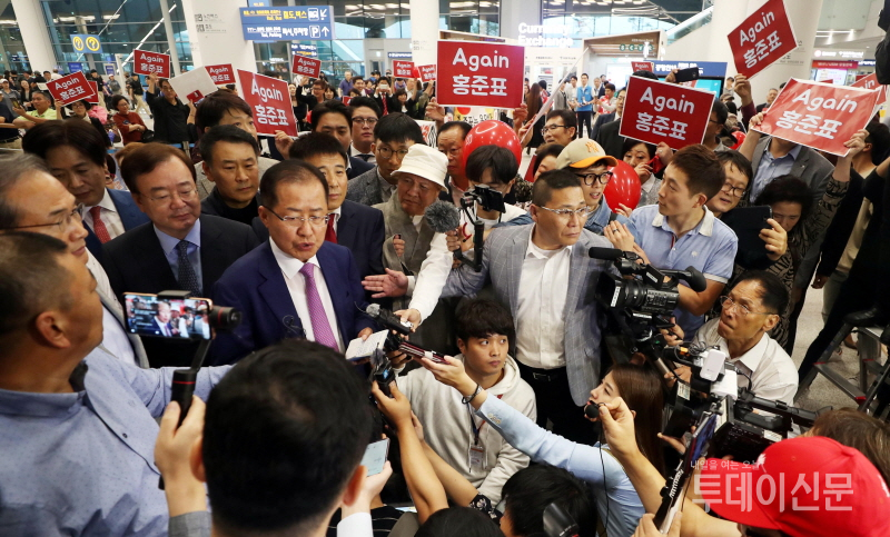 자유한국당 홍준표 전 대표가 지난 9월 15일 오후 인천국제공항을 통해 두 달간의 미국 생활을 마치고 귀국하면서 취재진과 지지자에게 둘러싸여 있다. ⓒ뉴시스