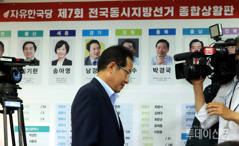 자유한국당 홍준표 당시 대표가 지난 6월 13일 서울 여의도 자유한국당 당사에서 자유한국당이 완패한 것으로 발표된 6.13 전국동시지방선거 출구조사를 보고 자리를 뜨고 있다. ⓒ뉴시스