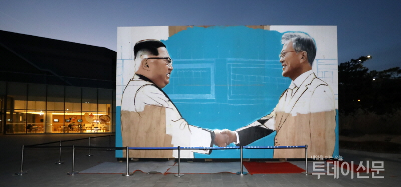 청와대 사랑채 앞에 설치된 문재인 대통령과 김정은 북한 국무위원장의 모습이 담긴 그림 작품 ⓒ뉴시스