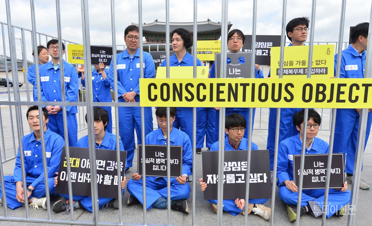 지난 5월 17일 서울 광화문광장에서 열린 양심에 따른 병역거부 처벌 중단 및 대체복무제 도입 촉구 옥중 기자회견 ⓒ뉴시스