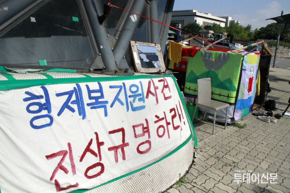 지난 17일 서울 여의도 국회의사당 앞 형제복지원 피해사건 진상규명 특별법 통과를 촉구하는 노숙농성 현장 ⓒ투데이신문