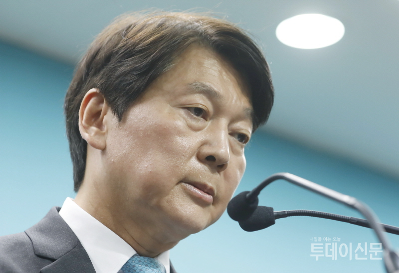 바른미래당 안철수 서울시장 후보가 지난 6월 14일 서울 종로구 선거 캠프에서 열린 해단식에서 발언하고 있다. ⓒ뉴시스