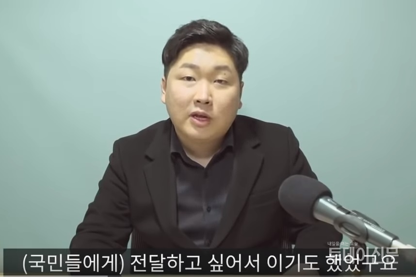 사진=기획재정부 전 사무관 신재민씨 유튜브 방송 캡쳐