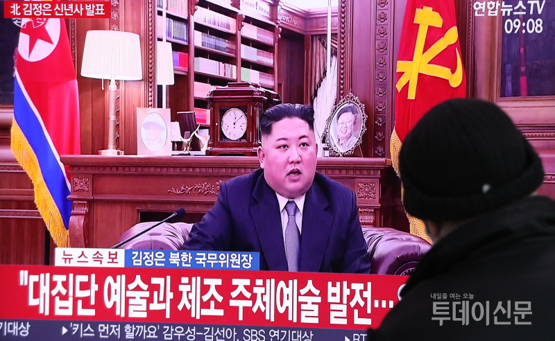 1일 오전 서울역에서 시민들이 북한 김정은 국무위원장의 2019년 신년사 발표 관련 보도를 보고 있다. ⓒ뉴시스