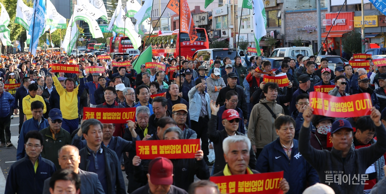 지난해 10월 18일 오후 서울 광화문광장에서 열린 택시 생존권 사수 결의대회 이후 청와대로 행진 중인 전국 택시업계 노동자들 ⓒ뉴시스