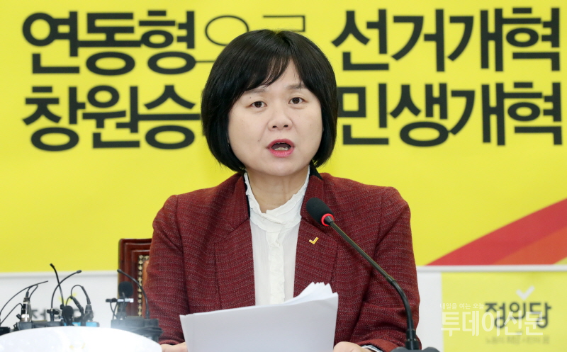 정의당 이정미 대표가 17일 오전 서울 여의도 국회에서 열린 신년 기자회견에서 발언하고 있다. ⓒ뉴시스