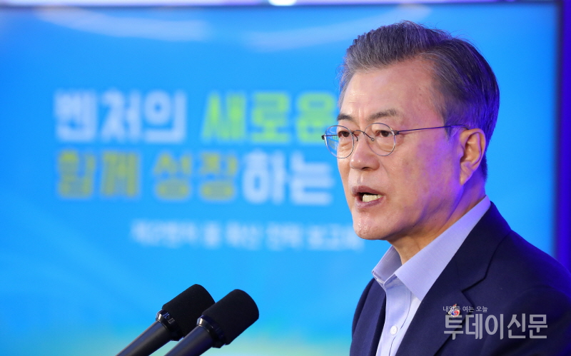 문재인 대통령이 6일 서울 강남구 디캠프에서 열린 제2벤처 붐 확산 전략 보고회에서 발언하고 있다. ⓒ뉴시스