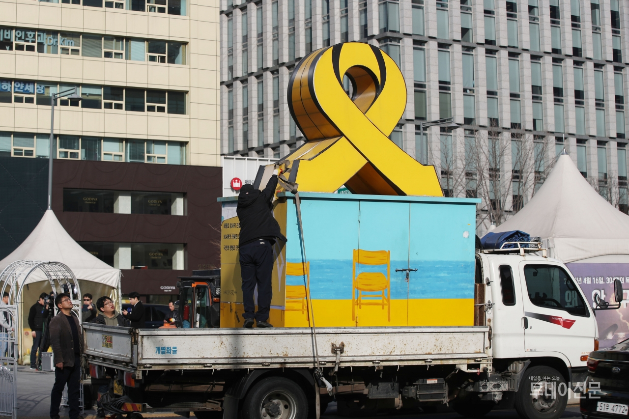 18일 서울 종로구 광화문 광장에서 세월호 천막 철거를 위해 노란리본 조형물이 트럭에 옮겨지고 있다. ⓒ뉴시스