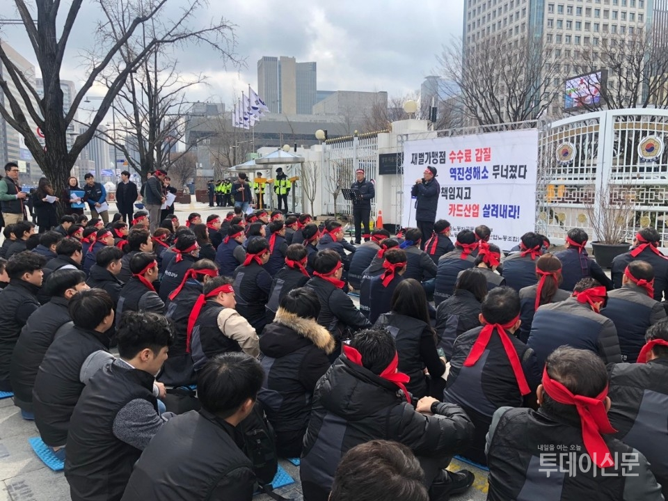 카드노동자들이 21일 오후 금융위원회 정문 앞에서 재벌가맹점들의 갑질 금지를 요구하는 한편, 금융당국의 처벌 규정 강화를 촉구했다. ⓒ금융노동자공동투쟁본부