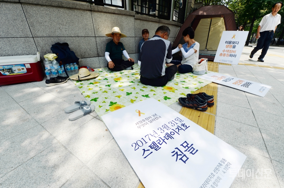 스텔라데이지호 침몰사고 실종자 가족들이 지난 2017년 7월 12일 서울 종로구 외교부 청사앞에서 실종자 수색을 촉구하며 노숙농성을 하고 있다. ⓒ뉴시스
