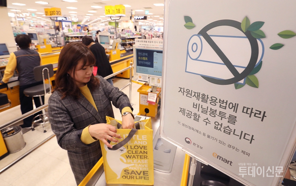 지난 1일 오전 서울 용산구 이마트 용산점에 1회용 비닐봉지가 제공되지 않는다는 안내문이 게시돼 있다 ⓒ뉴시스