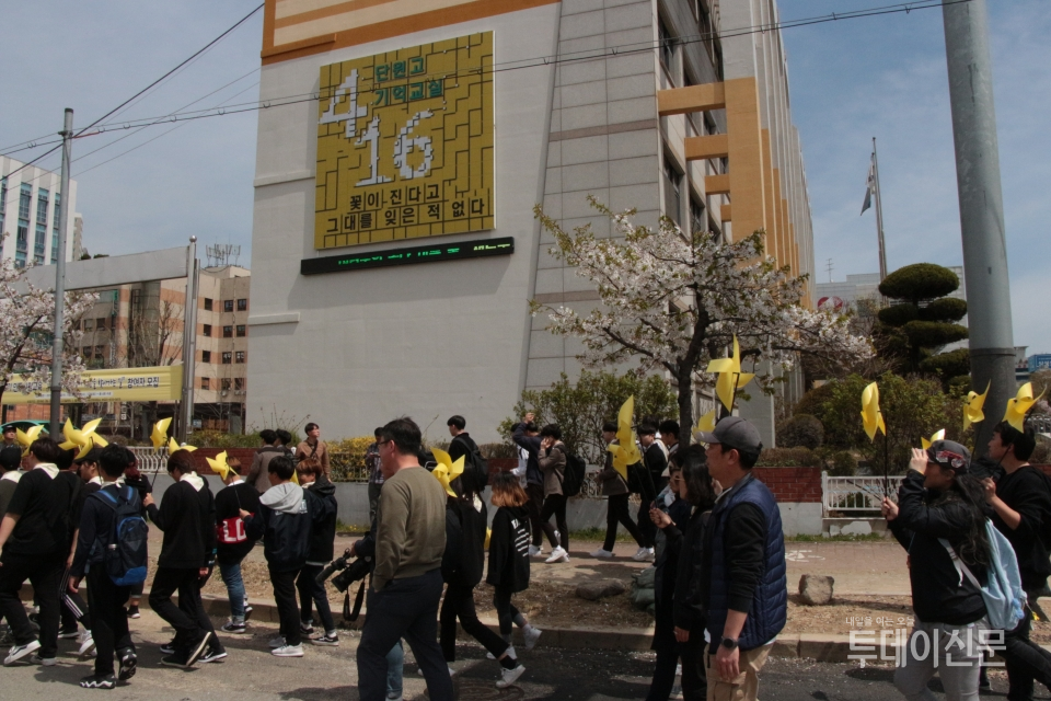 16일 세월호참사 5주기 시민추모행진에 참여한 시민들이 4·16 기억교실 앞을 지나고 있다. Ⓒ투데이신문