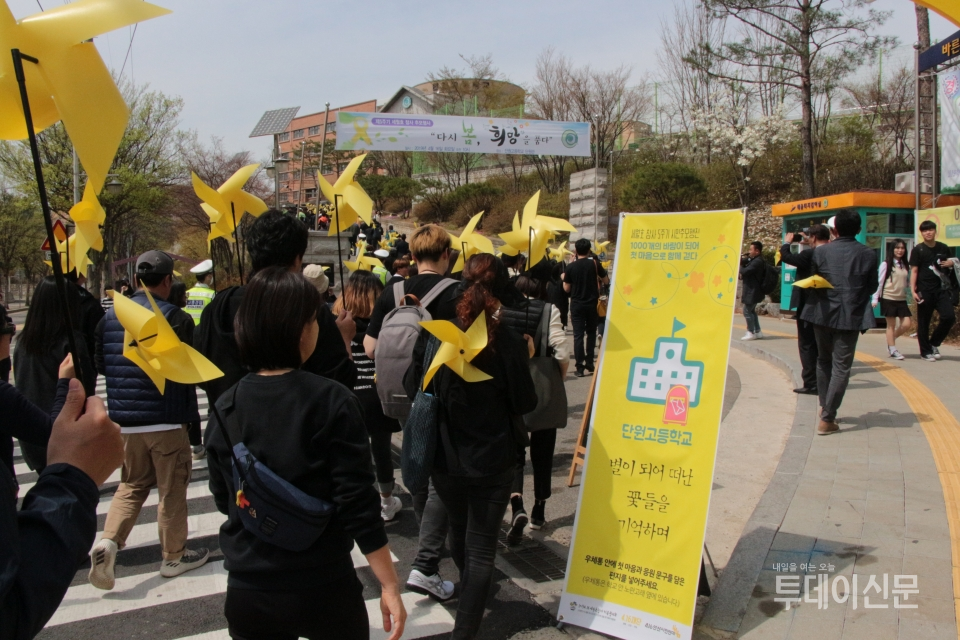 세월호참사 5주기 시민추모행진에 참여한 시민들이 경기 안산시 단원고등학교에 들어서고 있다. Ⓒ투데이신문