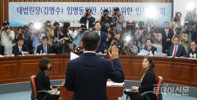 지난 2017년 9월 12일 김명수 당시 대법원장 후보자가 서울 여의도 국회에서 열린 인사청문회에서 선서하고 있다. ⓒ뉴시스