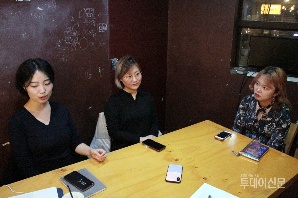 프로젝트팀 ‘탈연애선언’의 공동대표 (왼쪽부터) 도우리씨, 홍혜은씨, 수리씨가 지난 9일 본지와 인터뷰를 하고 있다. ⓒ투데이신문